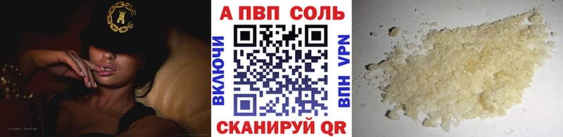 Марихуана Боровичи