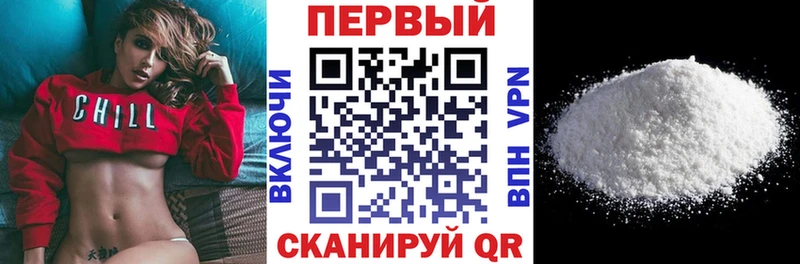 Amphetamine 97% ОМГ ОМГ вход Боровичи