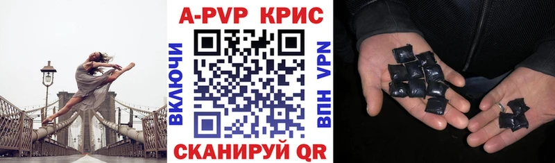 A PVP крисы CK  где купить наркоту  Боровичи 