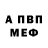 Метадон мёд Mister PUPIC
