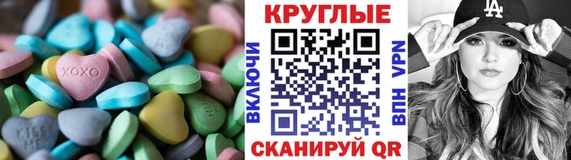 Экстази Punisher  Боровичи 