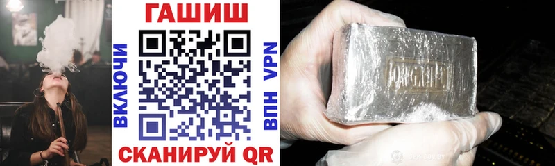 где продают   Боровичи  ГАШИШ hashish 