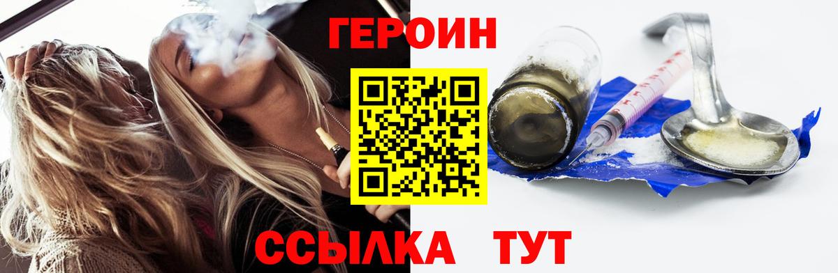 Гашиш  Альфа ПВП  Вход с VPN  Бошки Шишки  COCAIN  Сколько стоит  Боровичи  Мяу-Мяу 