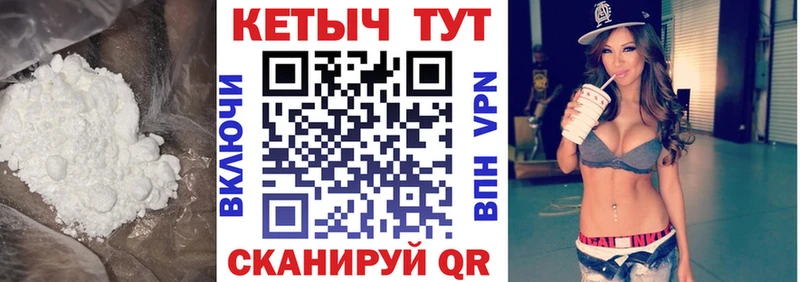 КЕТАМИН ketamine  купить  цена  Боровичи 