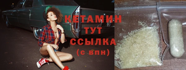 бошки Осинники