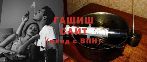гашишное масло Переславль-Залесский