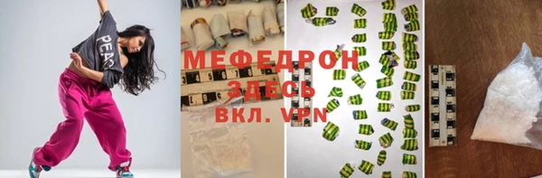 мефедрон Пестово
