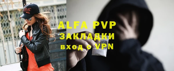 мефедрон Пестово