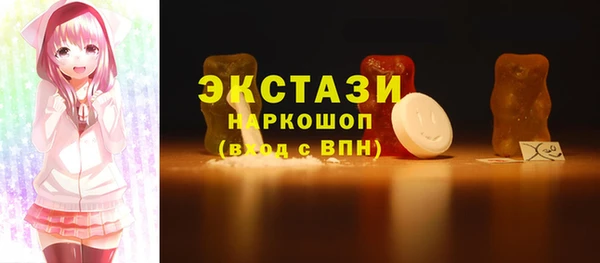 гашишное масло Переславль-Залесский