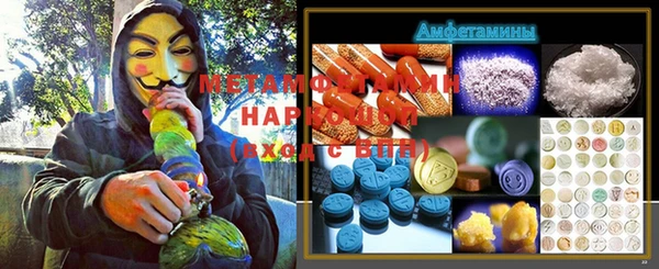 мефедрон Пестово