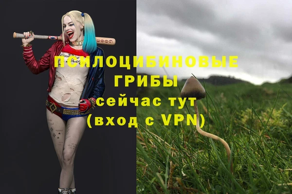 мефедрон Пестово