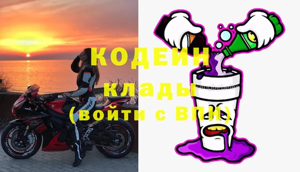 героин Пересвет