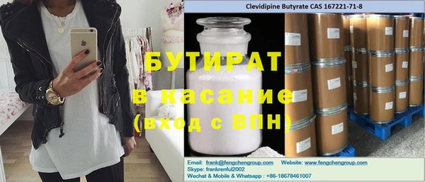 бошки Абаза