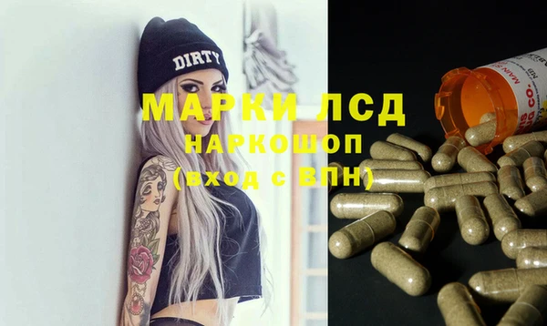 мефедрон Пестово