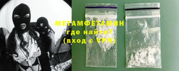 мефедрон Пестово