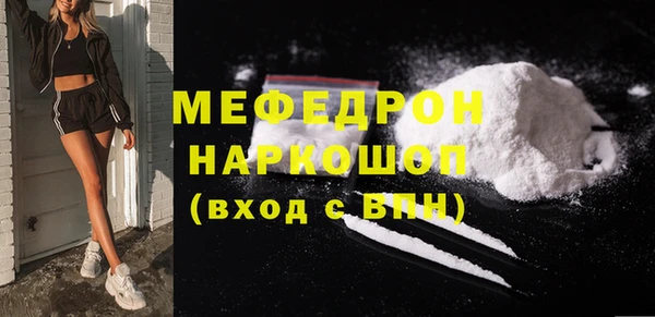 мефедрон Пестово