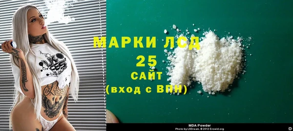 мефедрон Пестово