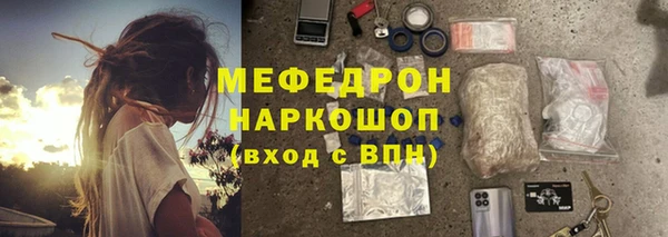 мефедрон Пестово
