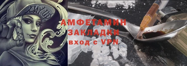 мефедрон Пестово