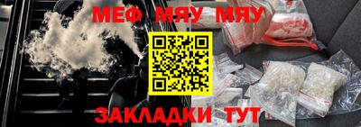 дистиллят марихуана Балаково