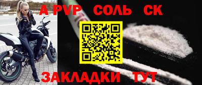 кокаин Балашиха