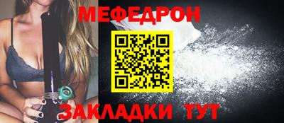 дистиллят марихуана Балаково
