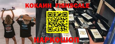 дистиллят марихуана Балаково