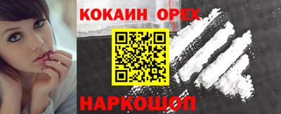 молекула духа Балаково