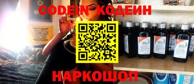 кокаин Балашиха