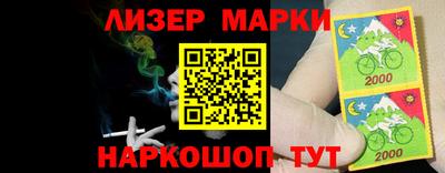 молекула духа Балаково