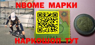 прущие грибы Балахна