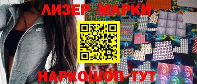 mdma Балашиха