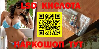 ПСИЛОЦИБИНОВЫЕ ГРИБЫ Беслан