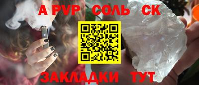 дистиллят марихуана Балаково