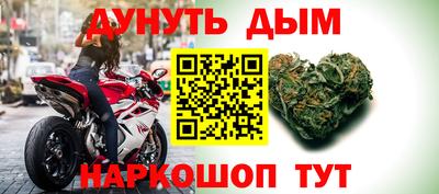 гашишное масло Апрелевка