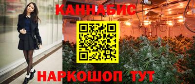 молекула духа Балаково