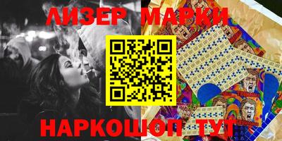 молекула духа Балаково