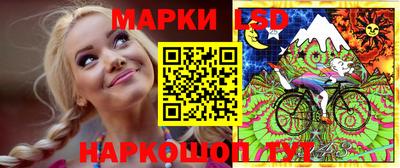 молекула духа Балаково