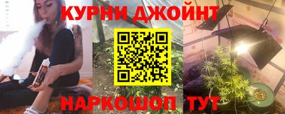 дистиллят марихуана Балаково