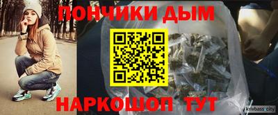 молекула духа Балаково