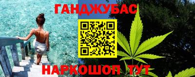 дистиллят марихуана Балаково