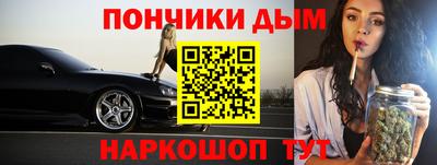 дистиллят марихуана Балаково