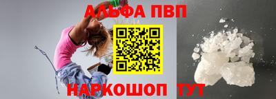 дистиллят марихуана Балаково