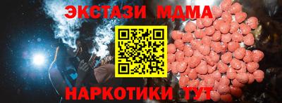 кокаин Балашиха