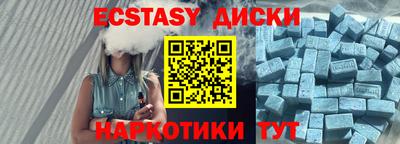 дистиллят марихуана Балаково