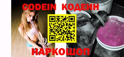 молекула духа Балаково