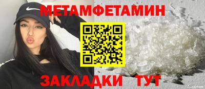 mdma Балашиха