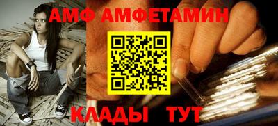 дистиллят марихуана Балаково