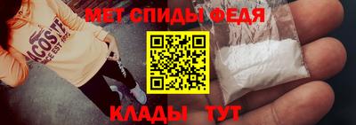 молекула духа Балаково