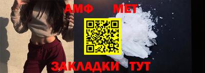 mdma Балашиха